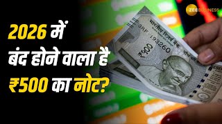 क्या बंद हो रहे हैं ₹500 के नोट? जानिए सरकार और RBI का जवाब | ₹500 Ban | PIB screenshot 4