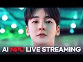 Can I Sing For you? / Sibong AI NPC Live Streaming [12.09.23] 🤖🤖🤖🧧🧧🧧🧲🧲🧲💋💋💋