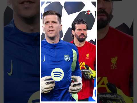 اليسون تشيزنى من الافضل بليلة الحراس