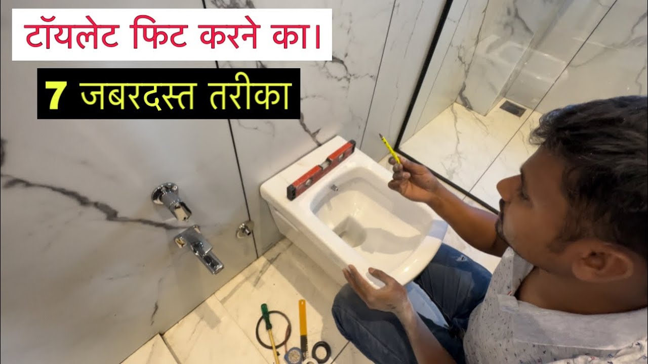 7 Grate Tips For Wall hung toilet Installation YouTube