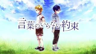 slowed Kotoba No Iranai Yakusoku Sana honeyworks