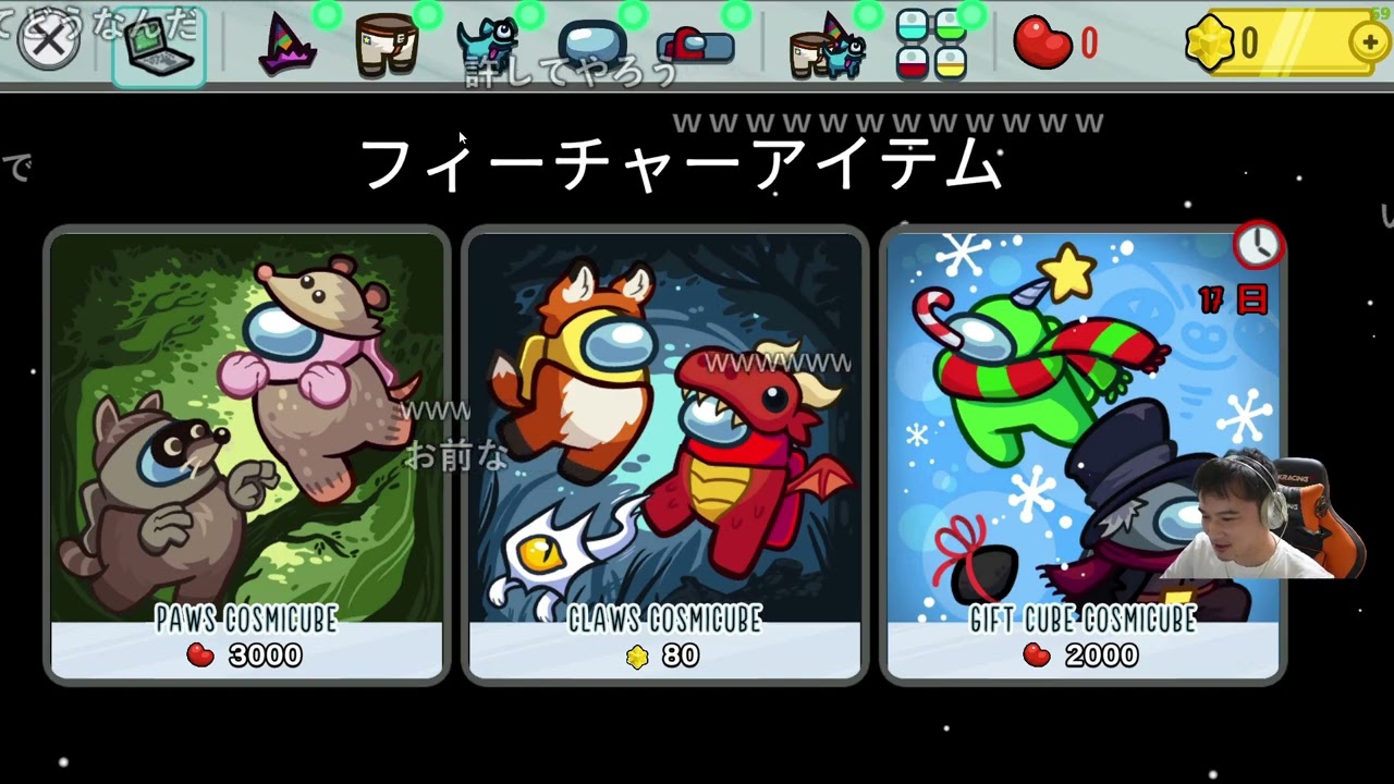 Twitch】うんこちゃん『Among Usやる』【2025/01/14-15】 - YouTube