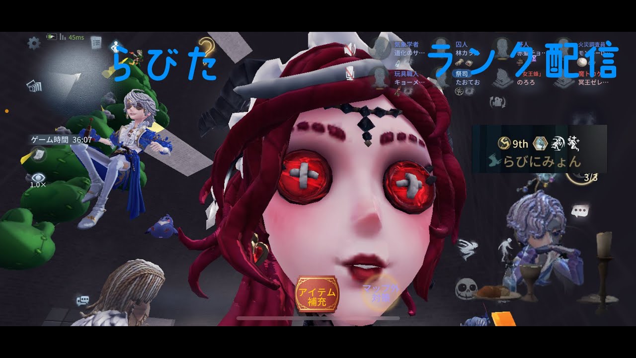 ランクマスタダ with  まとみっく 林カヲル ？