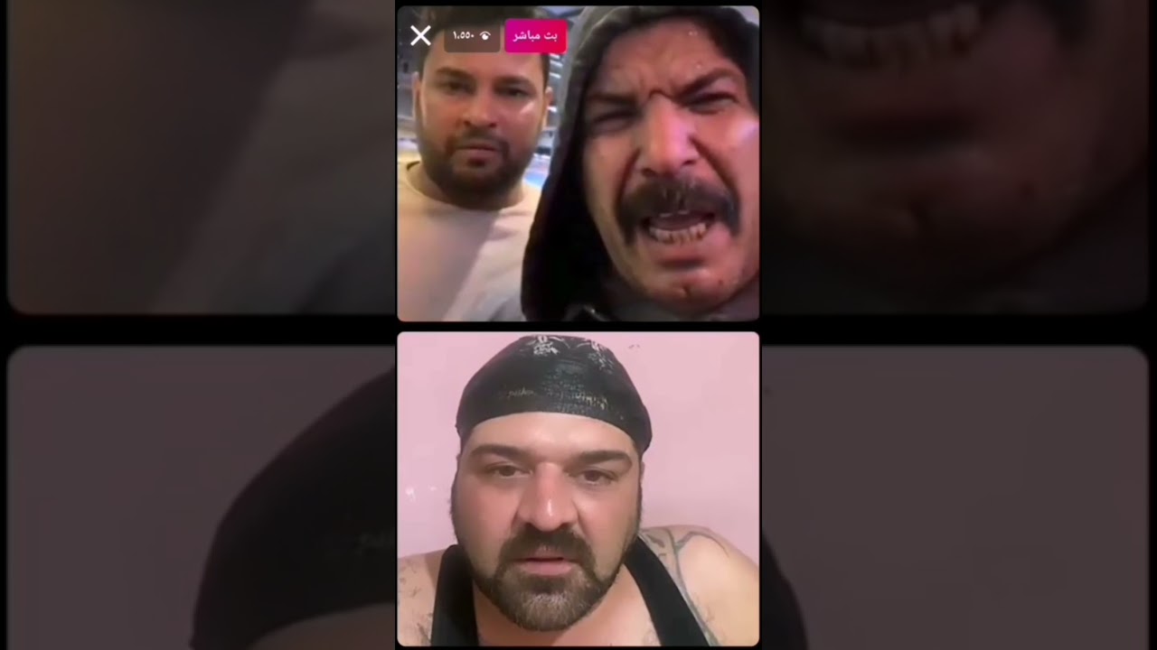 بث كيمو وابو علي الصرايفي.| ابو علي يريد يزوج كيمو لبنت خالته 😂😂