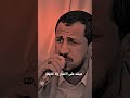 النفس تحذر قبل تسقط صريعة mp3