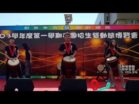 東方設計學院 表演藝術學位學程