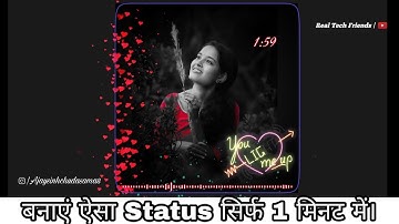 Avee player template | Avee music player  | How to create Trending Whatsapp status