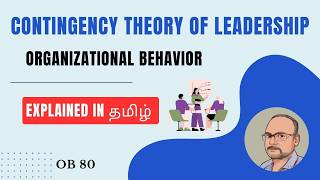 Contingency theory of leadership explained in Tamil | Exam preparation for MBA | BBA