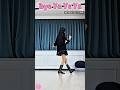 #Bye Ya Ye Ya라인댄스#카운트#굿굿바이#화사#마룬5스타일 AI#대전라인댄스#이혜진라인댄스