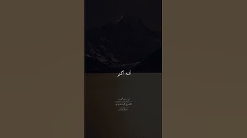 الشيخ محمد صديق المنشاوي سورة الحشر #قرآن_كريم #سورة_الحشر#الشيخ_المنشاوي #الشيخ_محمد_صديق_المنشاوي