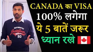 [100% working] 5 TIPS TO GET CANADA VISA | Officers don't want you to know this