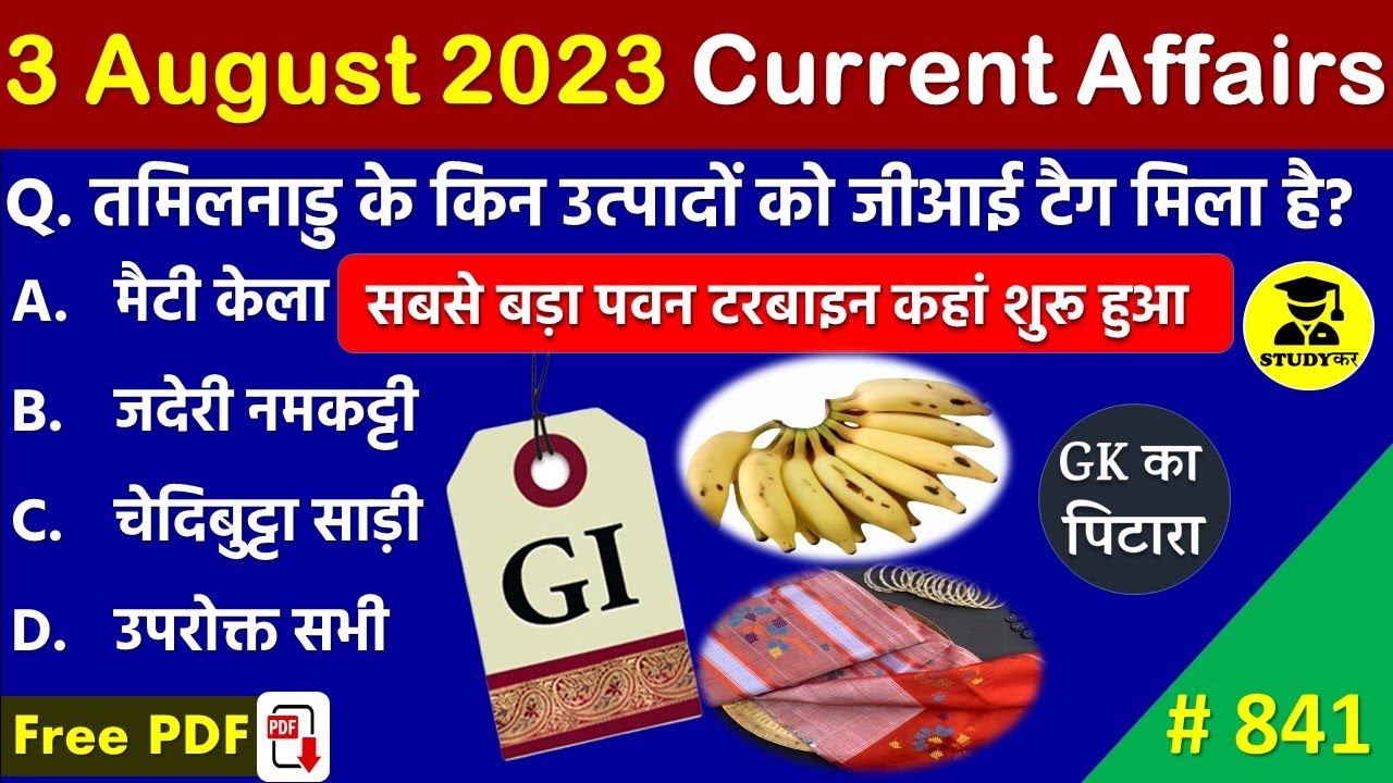 3 August 2023 Daily Current Affairs | Today Current Affairs | Current ...
