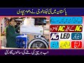 how to cool room without ac | Imported electronics In Low price | Room cooler in cheap price