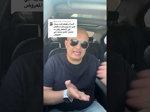 هل مشروع طلعت مصطفي في الساحل يستاهل