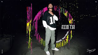 איתי לוי - הכל סבבה (DANIEL Yona Remix) Resimi