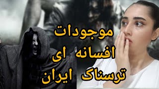 ونگ زن قراره بیاد سراغم 😱