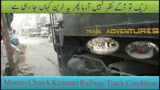 KCR Keamari Railway Track Condition ll KCR Update