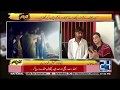 Singer Samina Sindhu Ko Qatal Karne Wale Ko Anchor Ne Chitrol Kardi