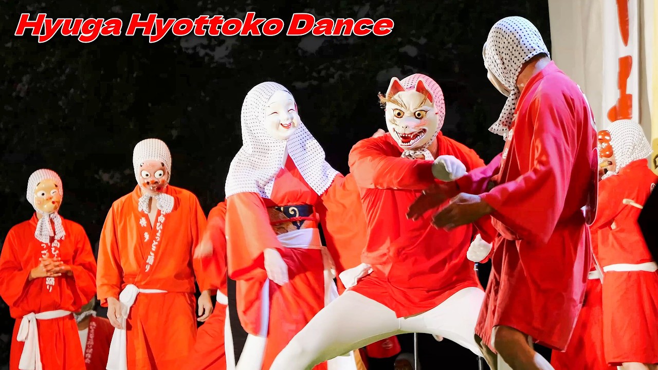 ひょっとこ踊り個人上位者による踊り。A dance performed by top