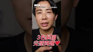 Your new 2023 contour can come true with Vise! 🤍 I'll show you my recommended highlights and shad...