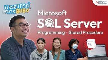 รีวิวการอบรมหลักสูตร SQL Server Programming   Stored Procedure