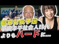 【都市対抗予選】遂に開幕！小田幸平社会人現役時代よりもハードに...