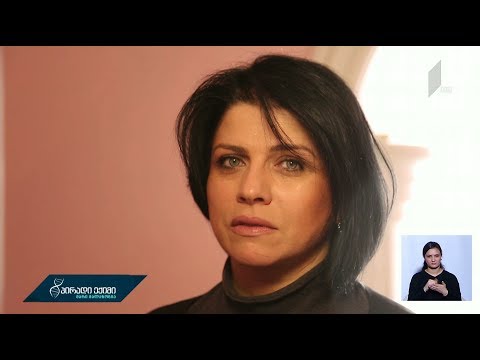 #პირადიექიმი „შეზღუდული შესაძლებლობები - შეუზღუდავი უნარები“ - მაგდა ბარამიძის ისტორია