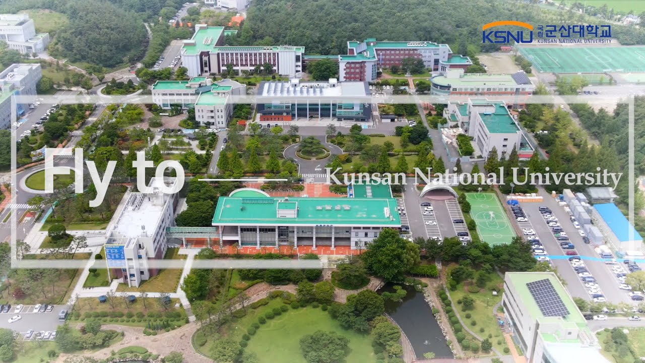 캠퍼스가 아름다운 국립군산대학교