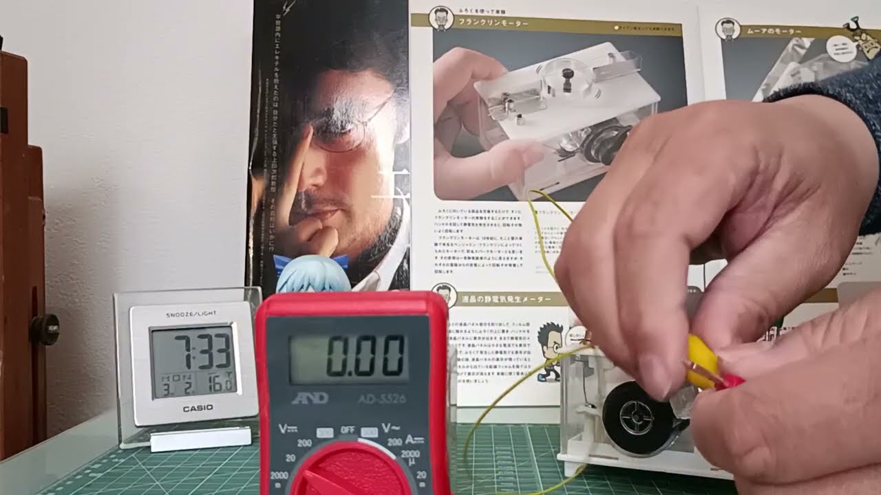 Gakken Mook上田次郎のエレキテルのフランクリンモーター実験失敗Gakken Mook Ueda Jiro's Elekitel Franklin Motor Experiment Fails