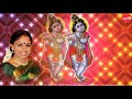 Ganam Pozhivan Kannan Kannan Kaniyamudhu Sudha Ragunathan 