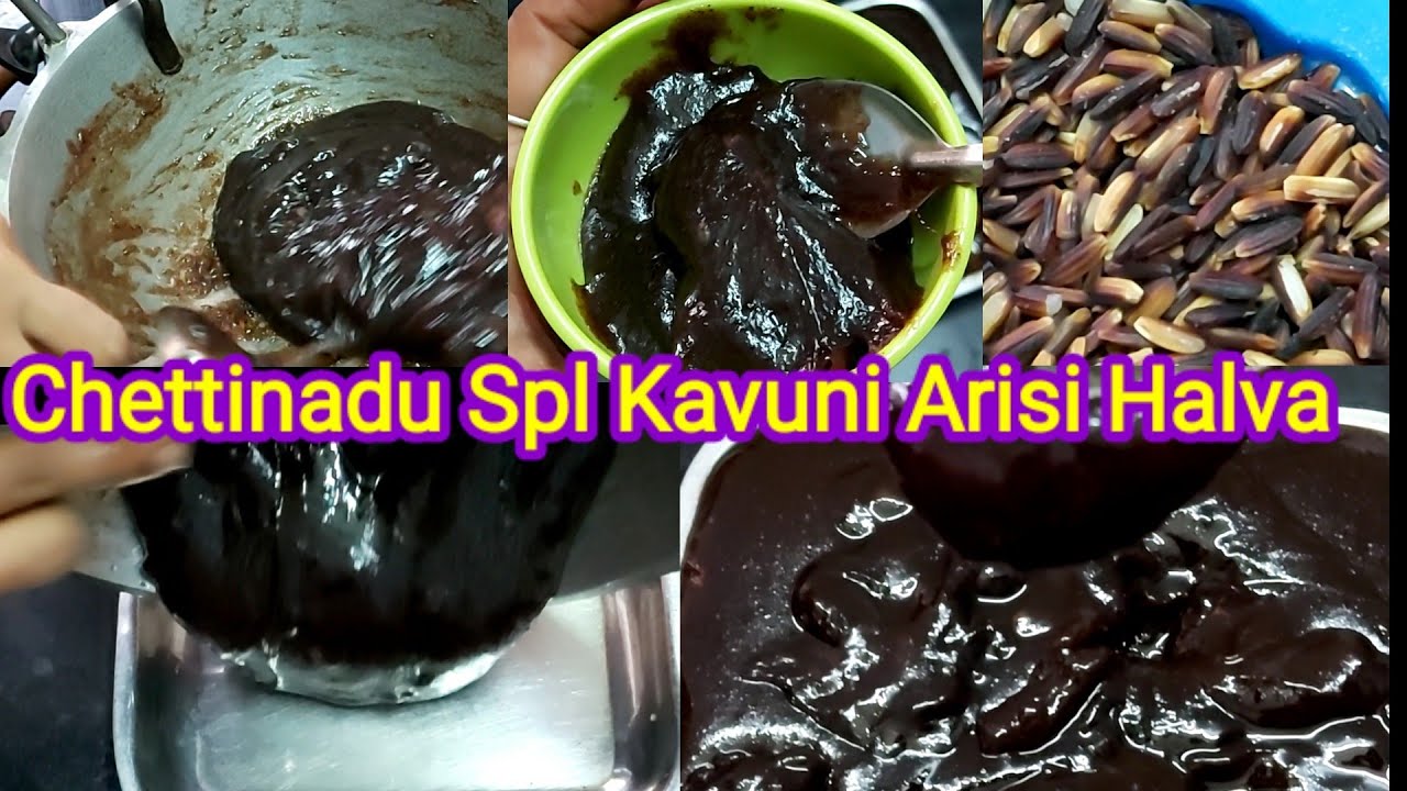 Kavuni arisi halva/Chettinadu special KavuniArisiHalva/Kavuniarisi/karuparisi halva/Halva varieties