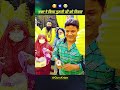 भक्त ने किया गुरु जी को विकल 🥹🙏#viral #premanandmaharaj #gurukripa #subscribe