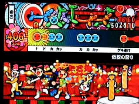 太鼓の達人７代目　伝説の祭り