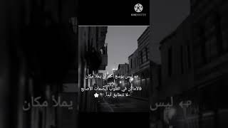 إقتباسات رائعة ... | #shorts