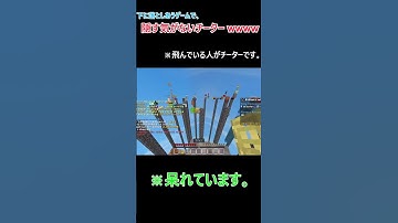 隠す気がないチーター、マイクラに現るｗｗ #cubecraft  #hacker #minecarft #マイクラ #マインクラフト #まいくら #チーター #伸びろ #バズれ