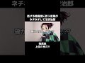 逃げる猗窩座に放つ言葉がネチネチしてる炭治郎#鬼滅の刃