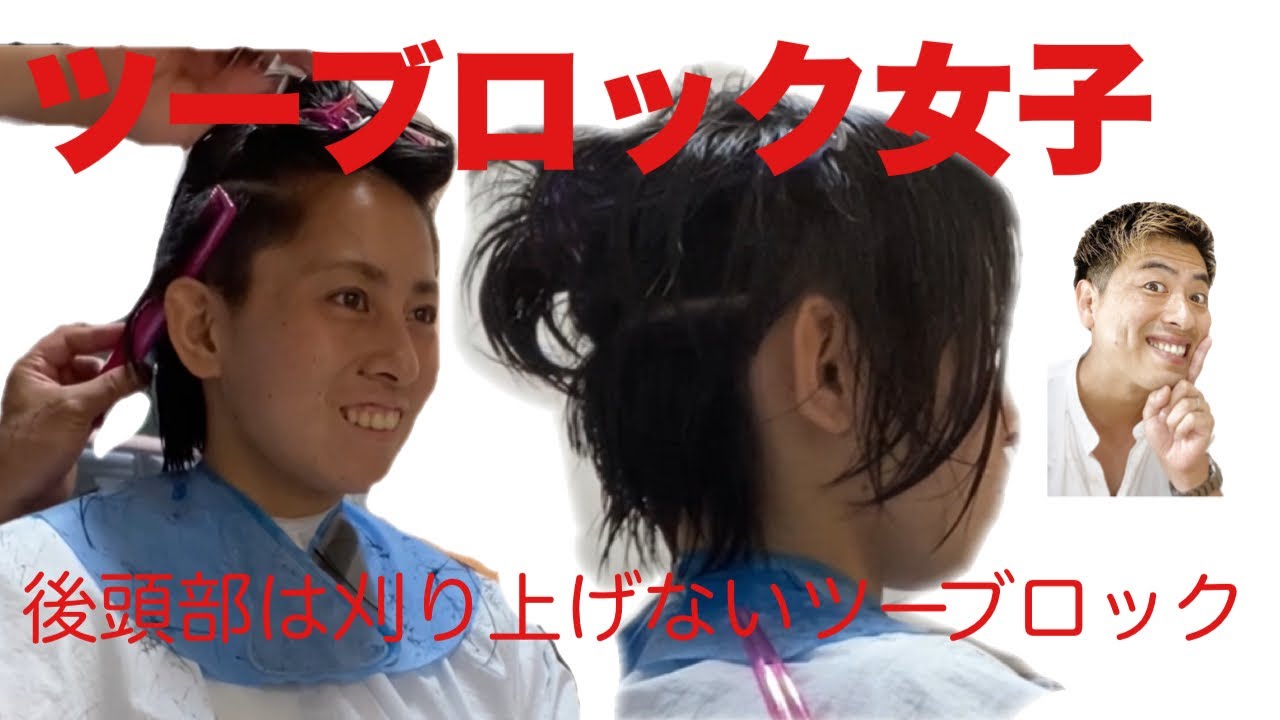 剃髪市場vol.32 One more try 前編後編2枚組セット 断髪 剃髪 Two-Block Short Hair for Women] Using an Undercut for a Client