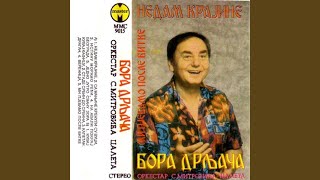 Mi pjevamo posle bitke