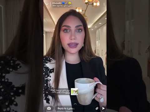 سوبر فايبر للقولون دكتورة خلود