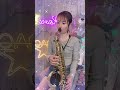 Moonriver演奏してみた#sax#altosax#永井香織