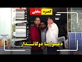 Hidden Camera Debating The Shopkeeper کمره مخفی دعوا با دوکاندار
