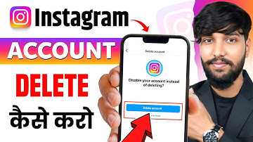 Instagram Account Delete Kaise Kare Permanently 2025 | How To Delete Instagram Account Permanently