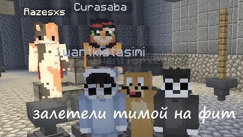 Эстакада ft.topxer,MudaTenezis,Razesxs,Fl1pFlop,kistasimi |  FunTime |  HollyWorld | SpaceTime