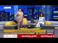 اكبر رتبة عراقية بين النساء بالعراق برتبة عميد ركن