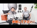 前田日明×桜庭和志 QUINTETを大いに語る〈前編〉