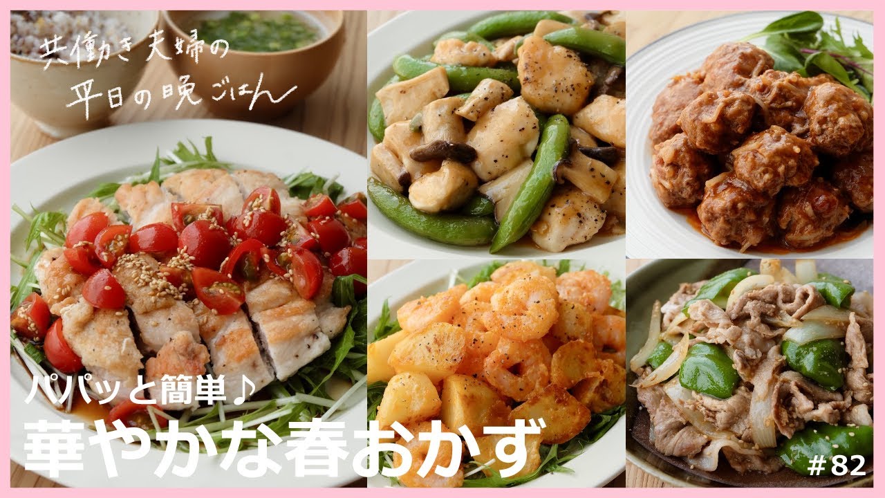 ゆる晩ごはん めんどーなこといっさいなし! 図解レシピ 【公式通販】