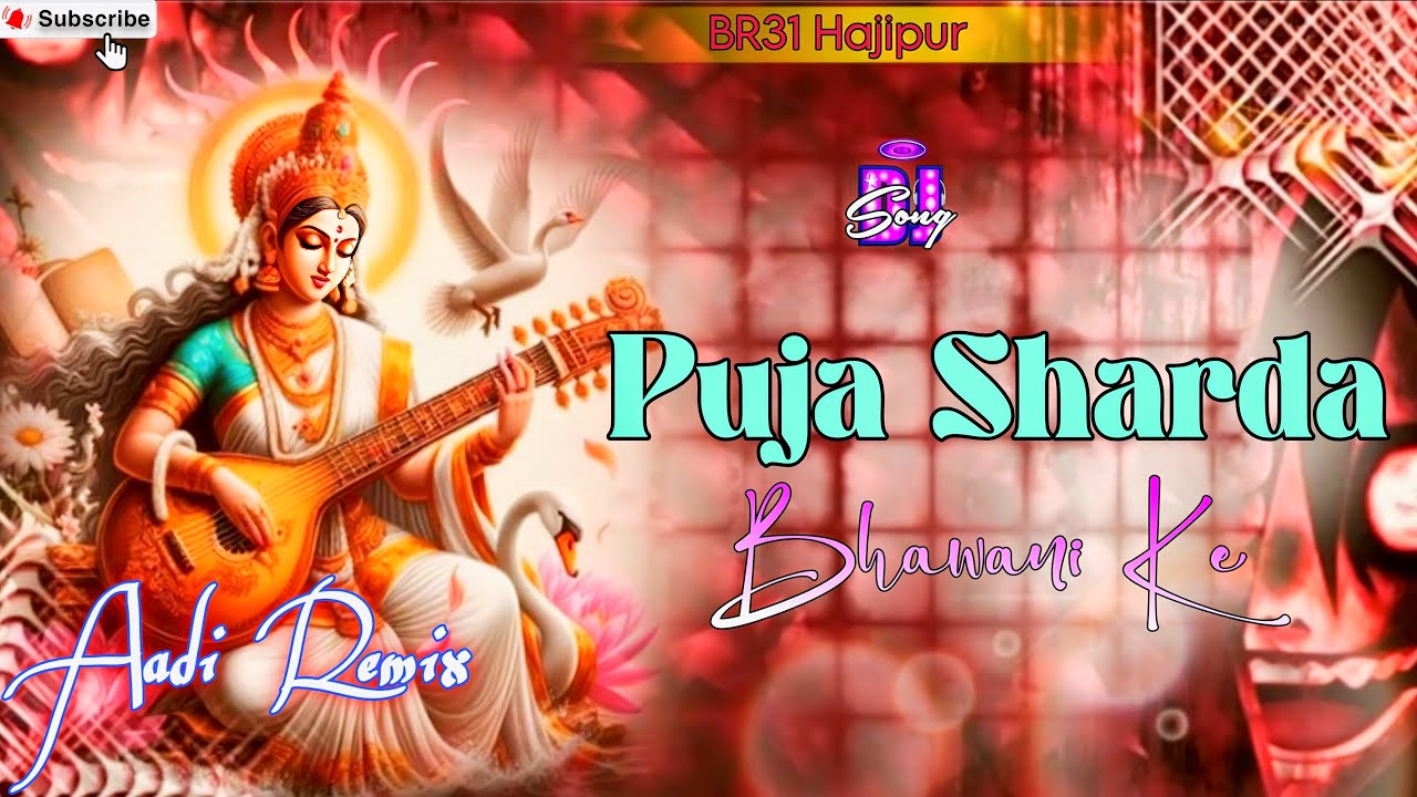puja Sharde Bhawani Ke 