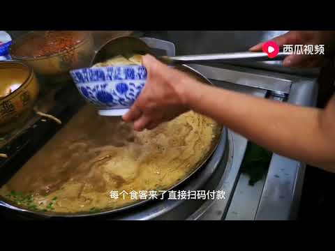 陕西这个地方有一种地方名吃叫咸汤面，面馆只做半天的生意