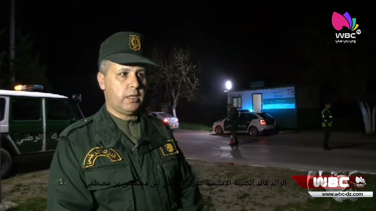 الدرك الوطني بعنابة يسهر على تطبيق المخطط الأمني الخاص بشهر رمضان الفضيل