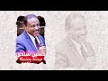 اللول اللول يارباعة ناري بتزيد كل ساعة أجمل الحفلات حسين شندي غنانا السمح اغاني سودانية